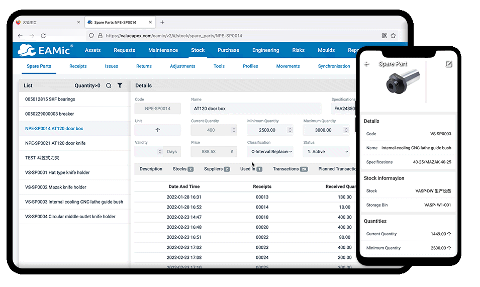 Inventory Management