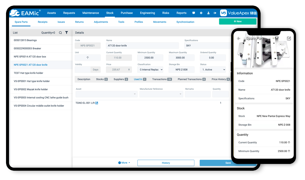 Spare Parts Management Software